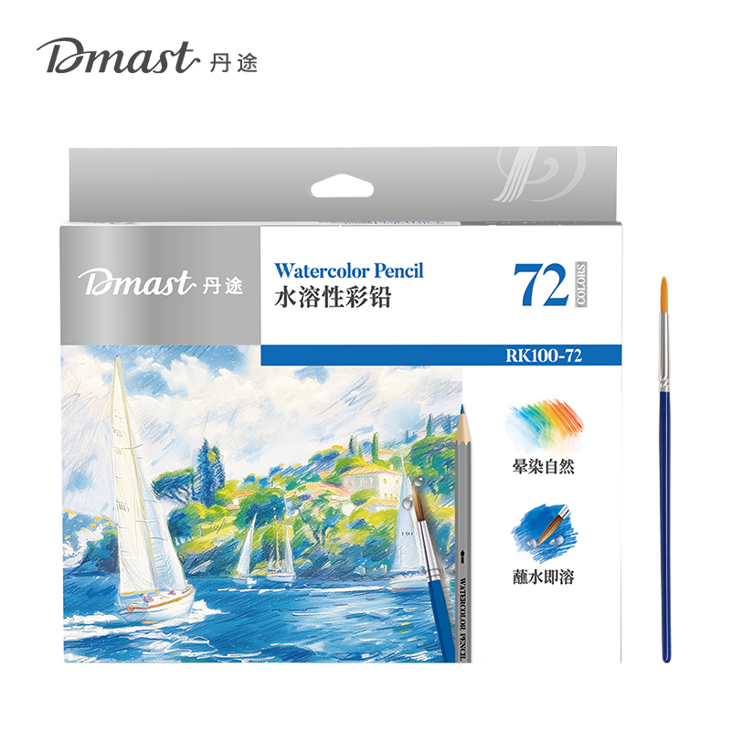 dmast丹途RK101-72水溶彩鉛72色(混)(盒)