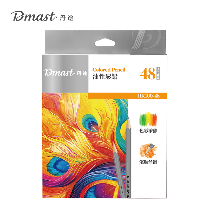 dmast丹途RK100-48油性彩鉛48色(混)(盒)