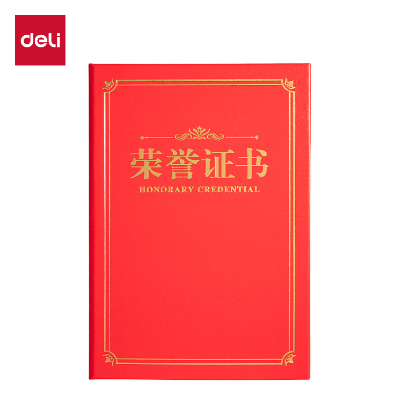 得力BR803_大12K紙面榮譽證書(紅)(個)