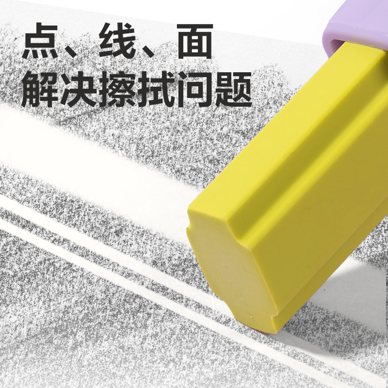 得力VP209芯＋系列撞色款真集屑推推樂(lè)橡皮擦(混)(塊)