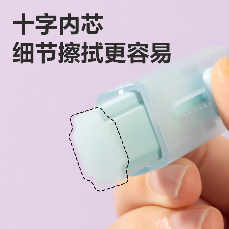 得力VP210芯＋系列果凍色款真集屑推推樂橡皮擦(混)(塊)