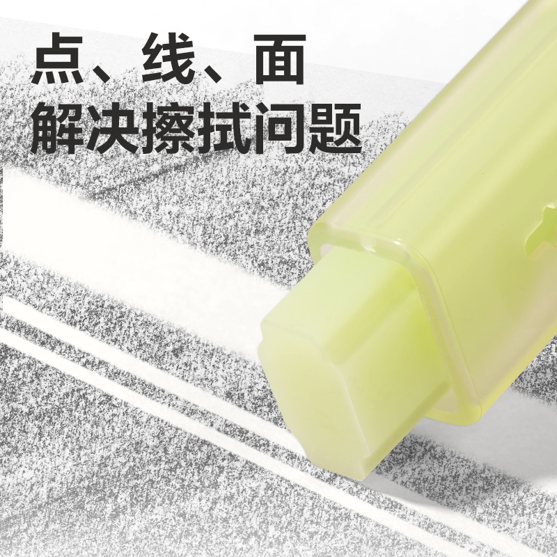 得力VP210芯＋系列果凍色款真集屑推推樂橡皮擦(混)(塊)