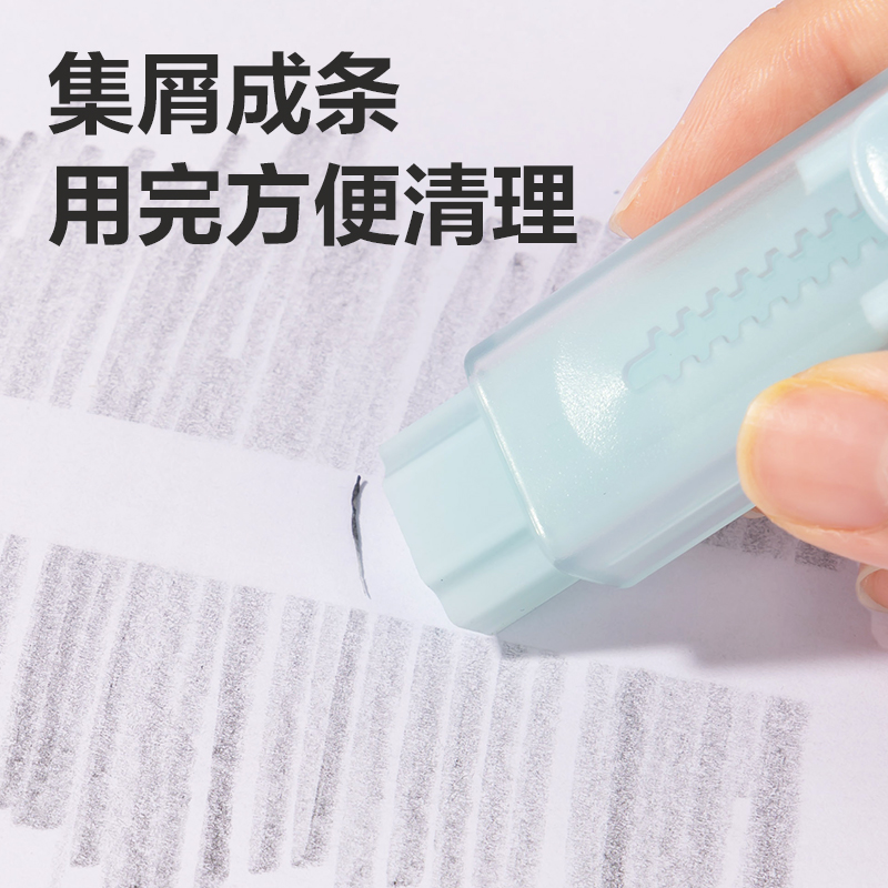 得力VP210芯＋系列果凍色款真集屑推推樂橡皮擦(混)(塊)
