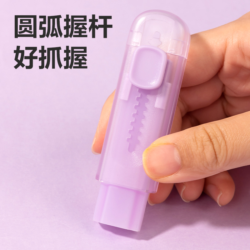 得力VP210芯＋系列果凍色款真集屑推推樂橡皮擦(混)(塊)