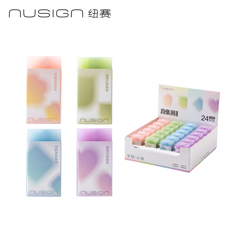 紐賽NS758紐賽日光輕語真集屑橡皮擦(混)(塊)