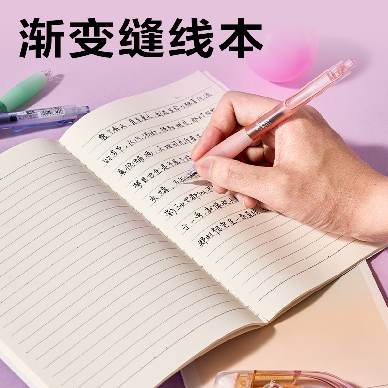 得力VG69文具套裝(混色)(套)