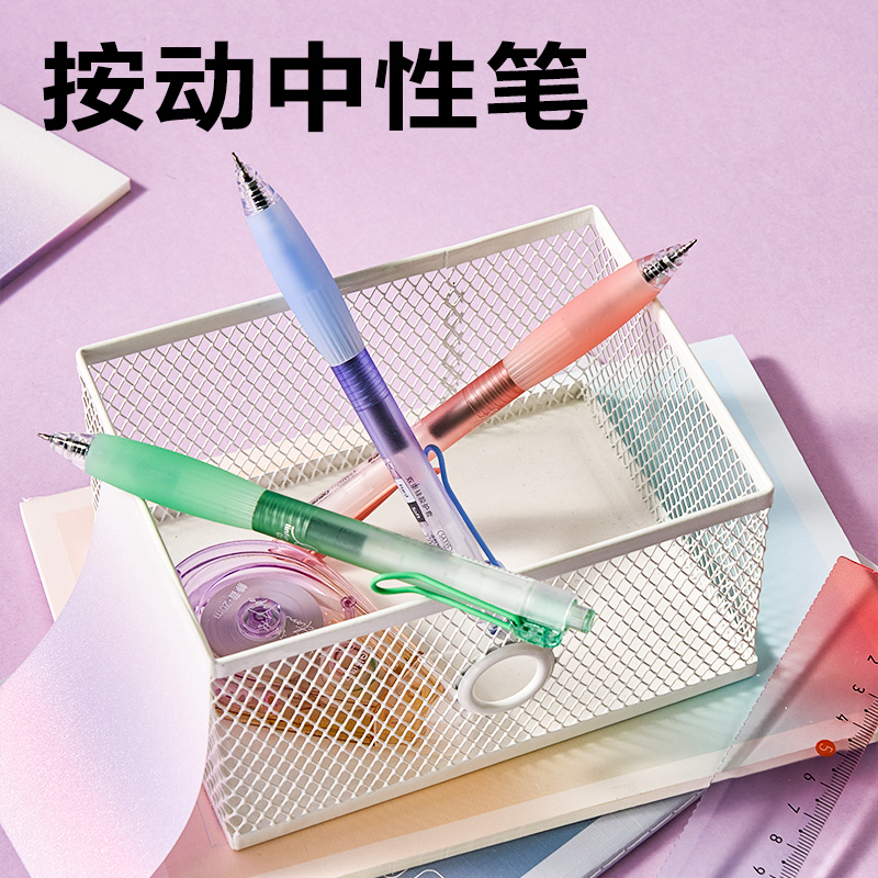 得力VG69文具套裝(混色)(套)