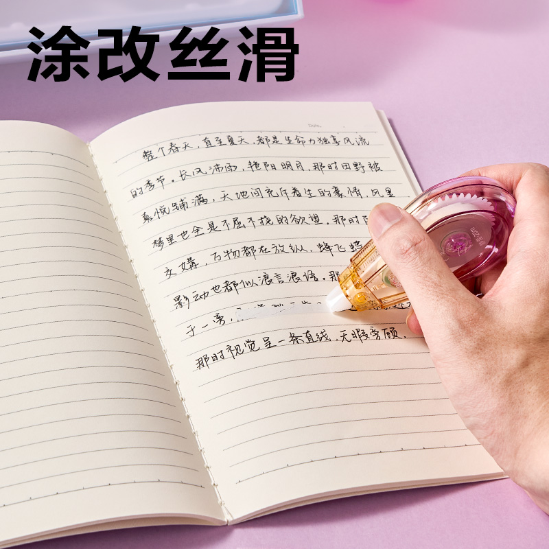 得力VG69文具套裝(混色)(套)