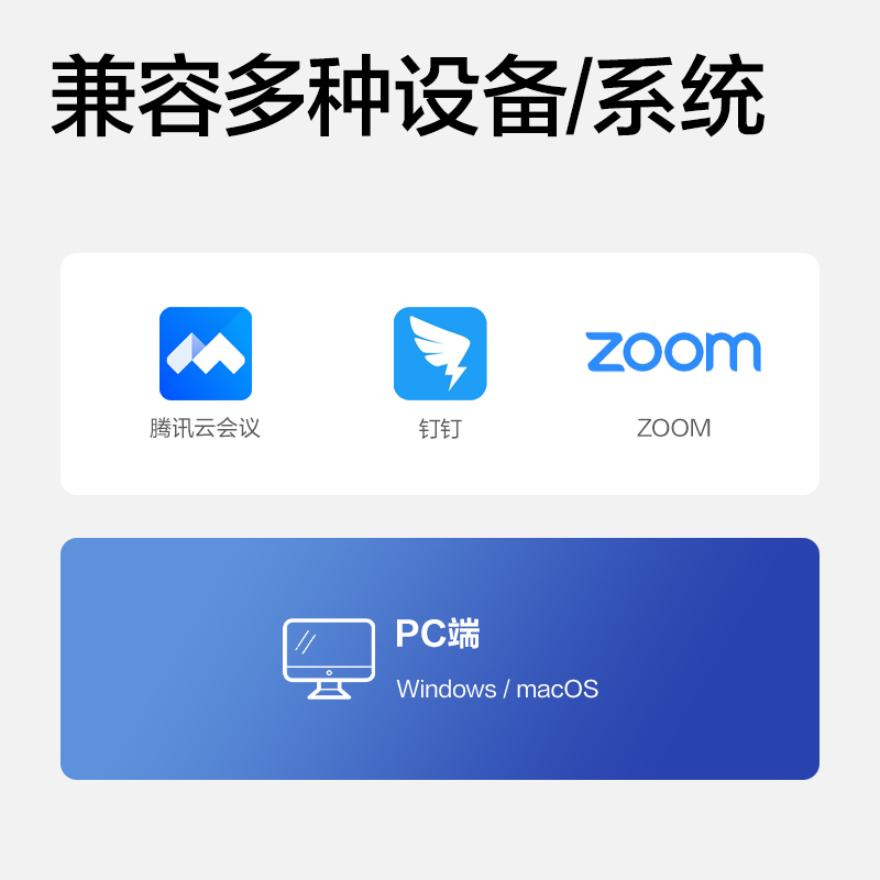 得力MN108全向麥克風(fēng)(白)(個(gè))