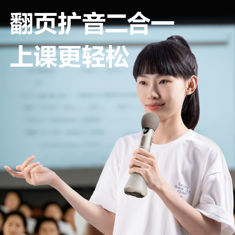 得力LT210演講寶便攜音響(黑)(臺)