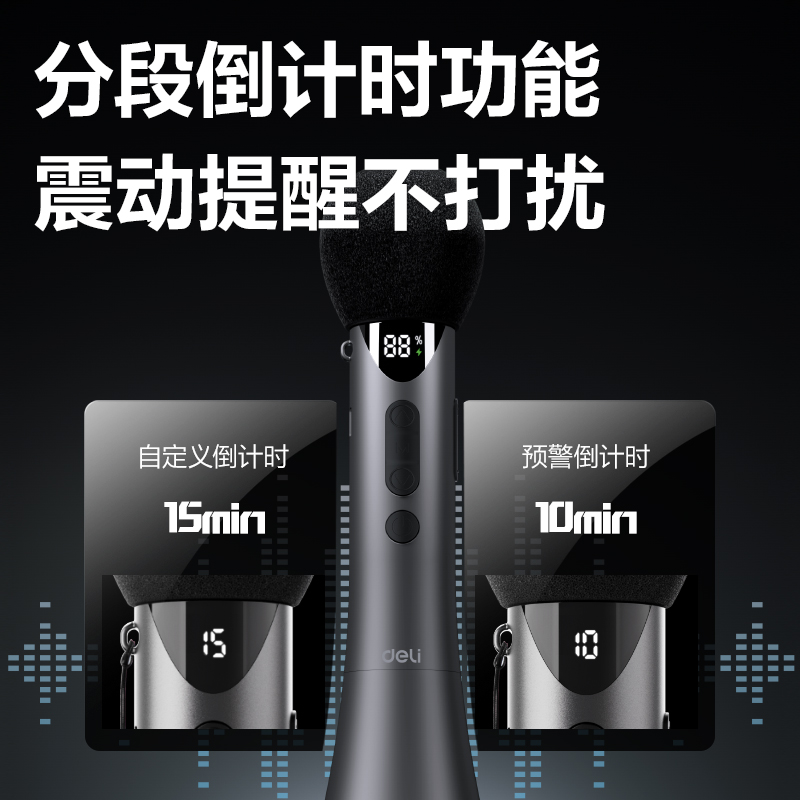 得力LT210演講寶便攜音響(米色)(臺)