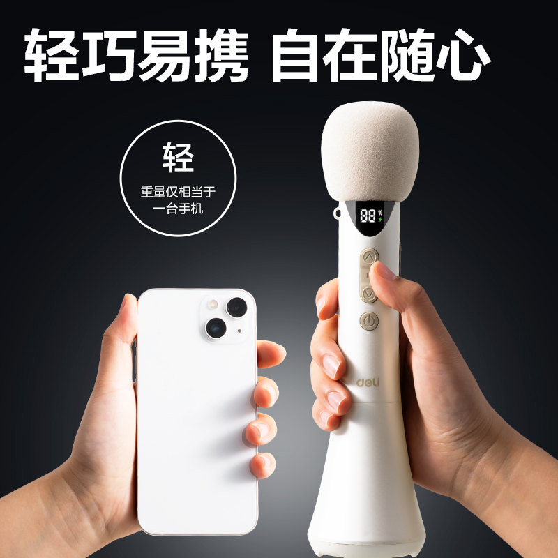 得力LT200演講寶便攜音響(灰)(臺(tái))