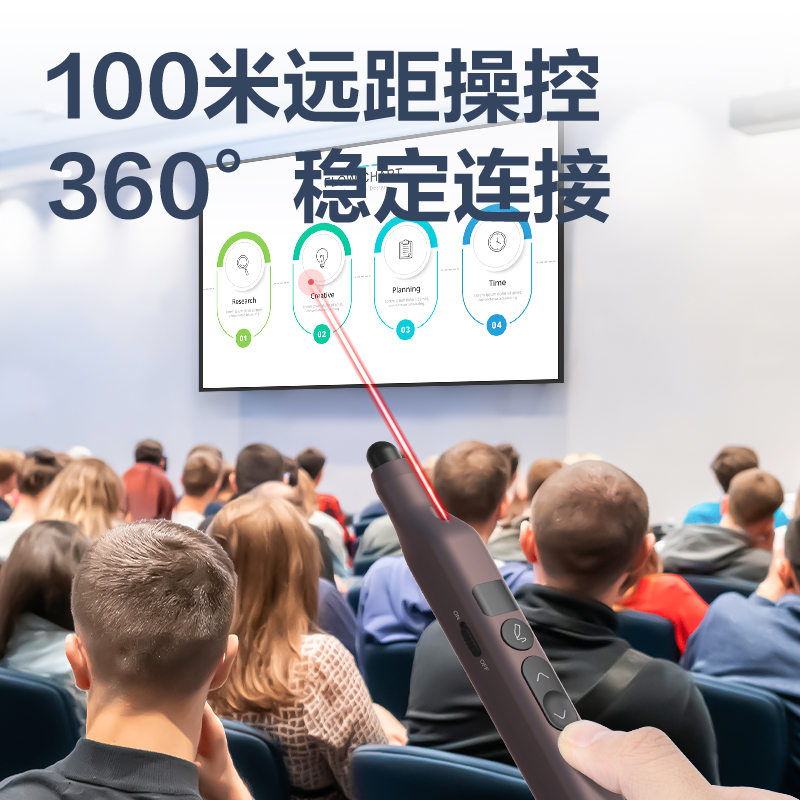 得力MA116激光翻頁筆_激光翻頁筆(黑)(支)