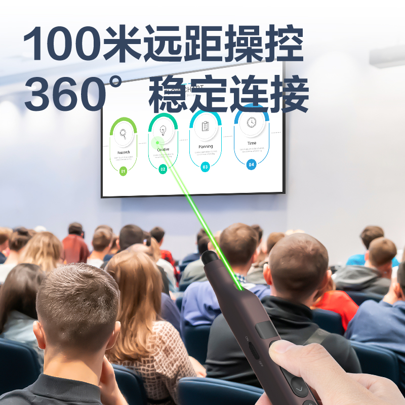 得力MA116-G激光翻頁(yè)筆_激光翻頁(yè)筆(黑)(支)