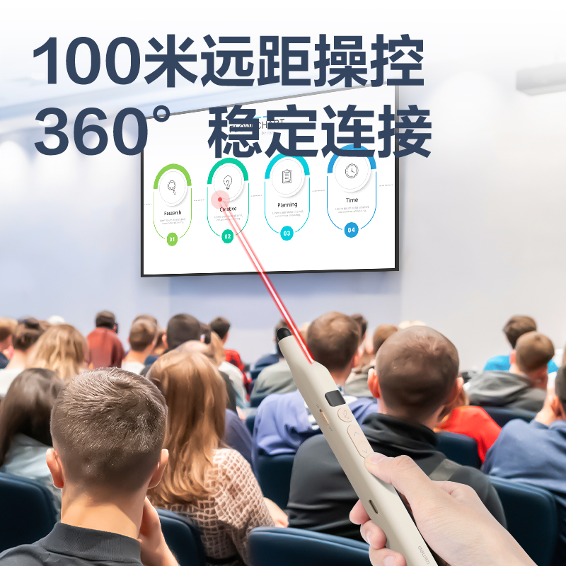 得力MA116激光翻頁筆_激光翻頁筆(淺粉)(支)