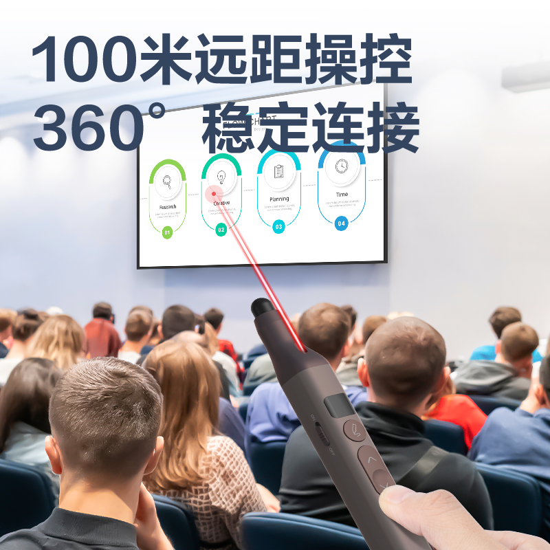 得力MA116激光翻頁筆_激光翻頁筆(深灰)(支)