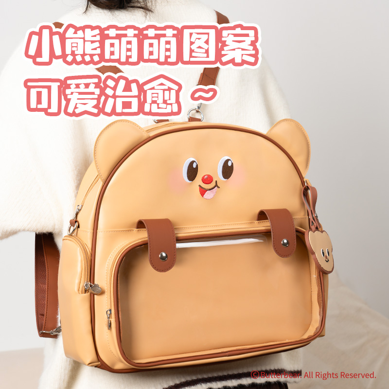 得力HY716黃油小熊雙肩包(棕)(個(gè))