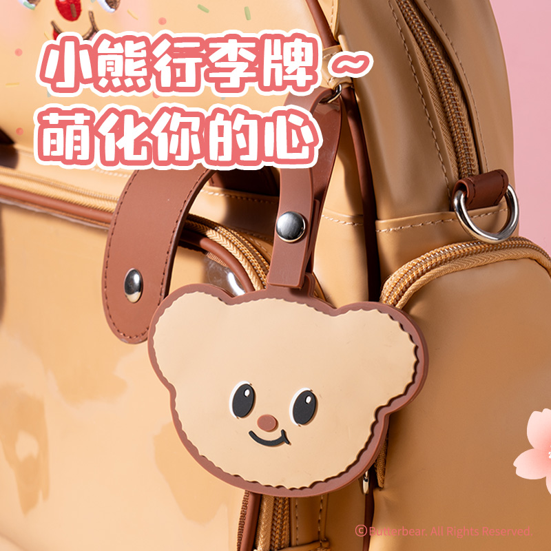 得力HY716黃油小熊雙肩包(棕)(個(gè))
