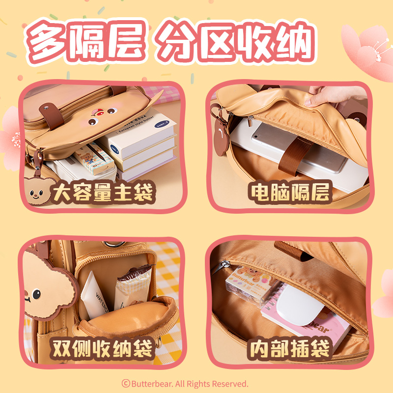 得力HY716黃油小熊雙肩包(棕)(個(gè))