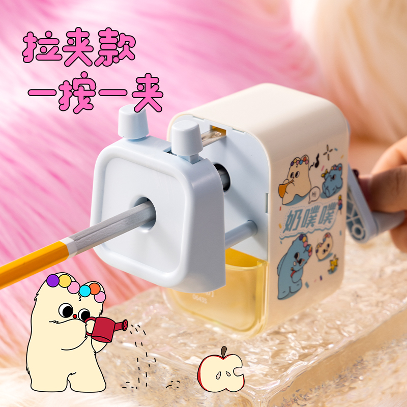 得力0643S奶噗噗削筆機(jī)(藍(lán))(盒)