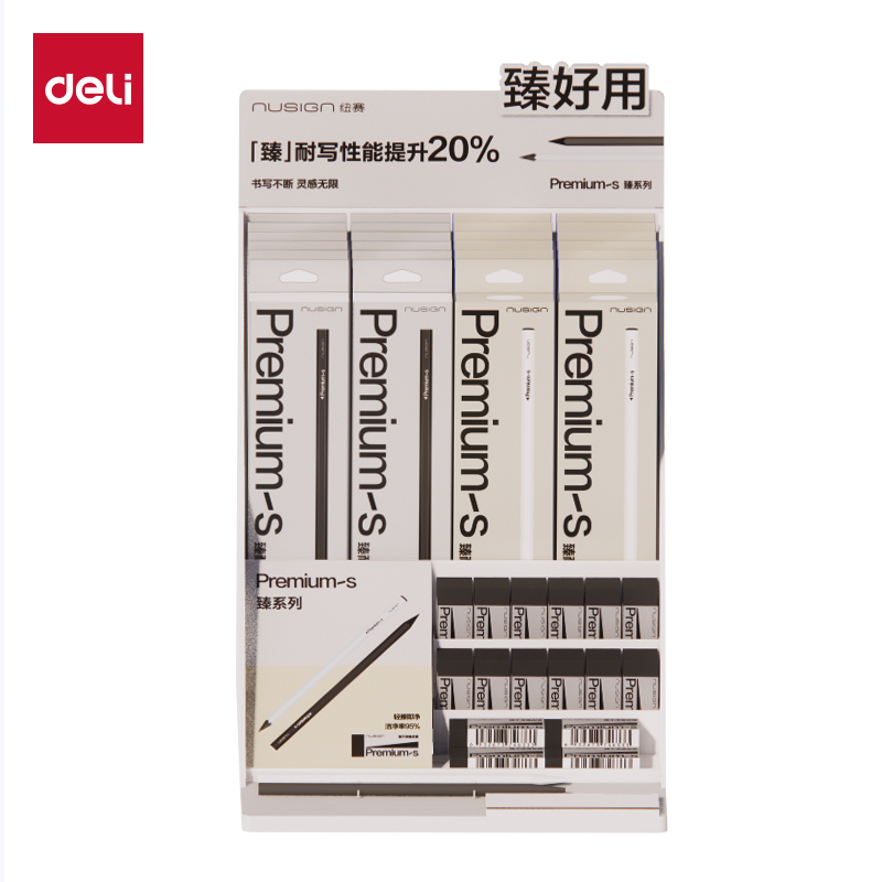 紐賽NS754-1巨能寫(xiě)+即凈橡皮套裝展架套裝(混)(套)