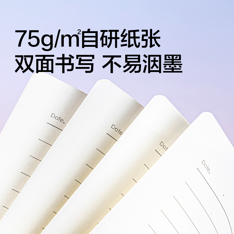 紐賽NS322-A5日光輕語活頁本40張(混)(本)