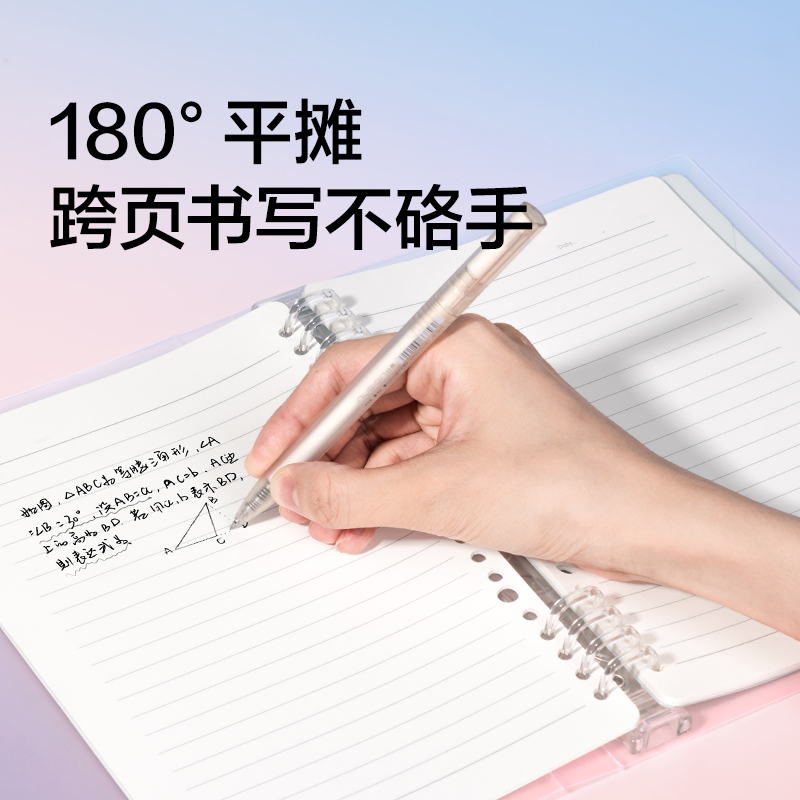 紐賽NS322-A5日光輕語活頁本40張(混)(本)