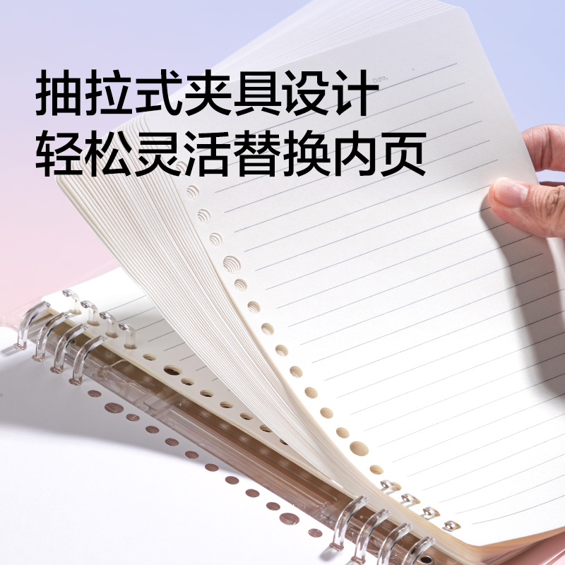 紐賽NS322-A5日光輕語活頁本40張(混)(本)