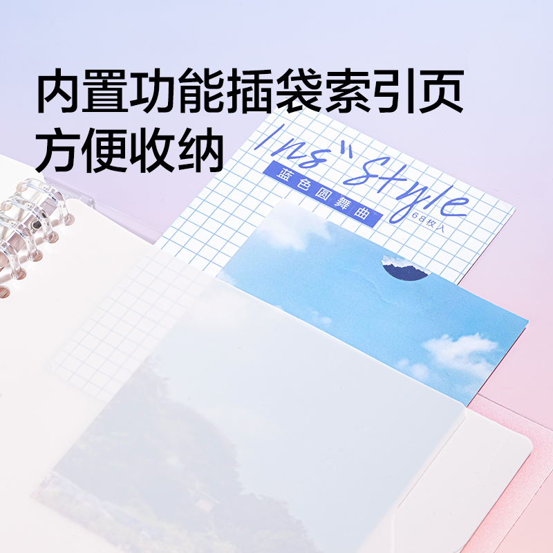 紐賽NS322-A5日光輕語活頁本40張(混)(本)