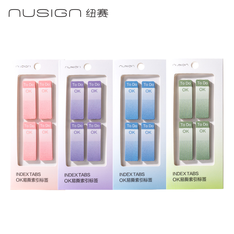 紐賽NS324日光輕語易撕指示標(biāo)簽120張(混)(包)
