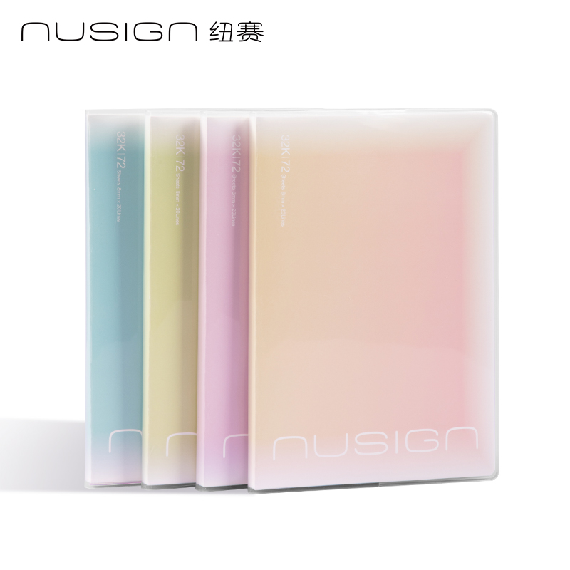 紐賽NS323日光輕語膠套本32k-72張(混)(本)