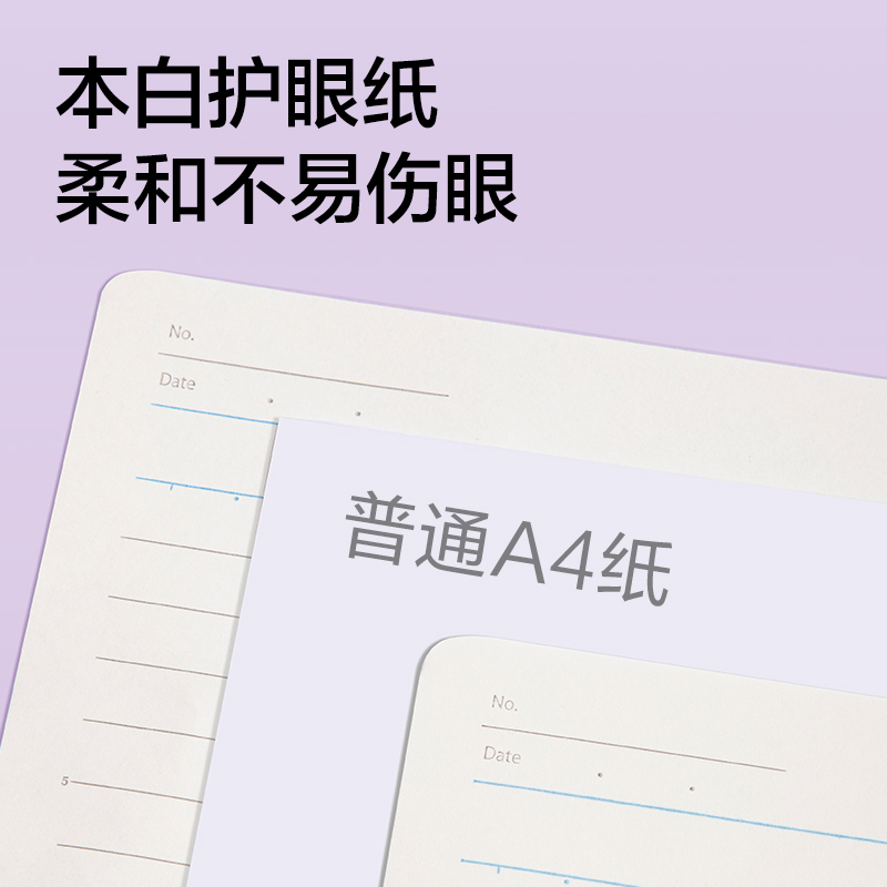 紐賽NS323日光輕語(yǔ)膠套本32k-72張(混)(本)