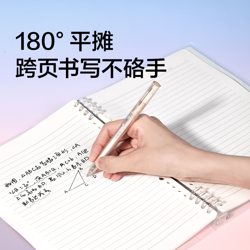 紐賽NS322-B5日光輕語活頁本40張(混)(本)