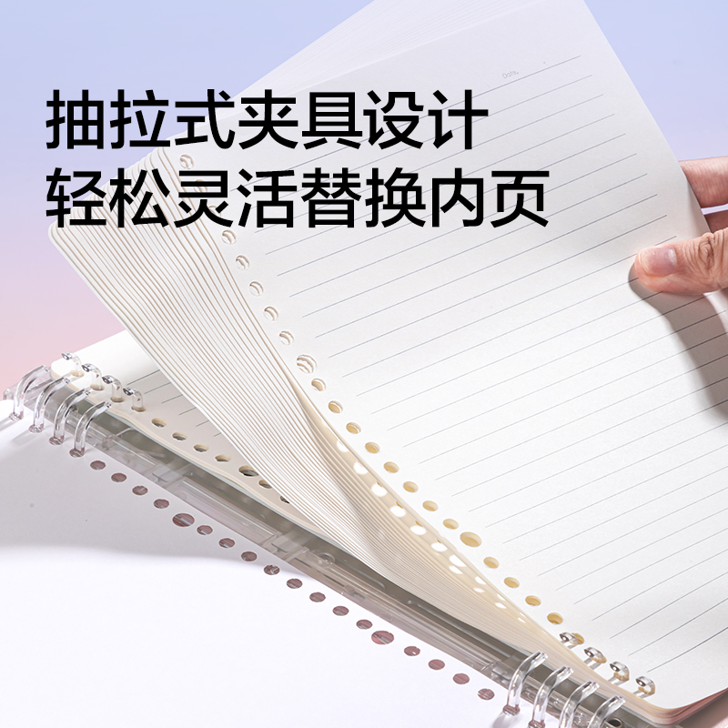 紐賽NS322-B5日光輕語活頁本40張(混)(本)