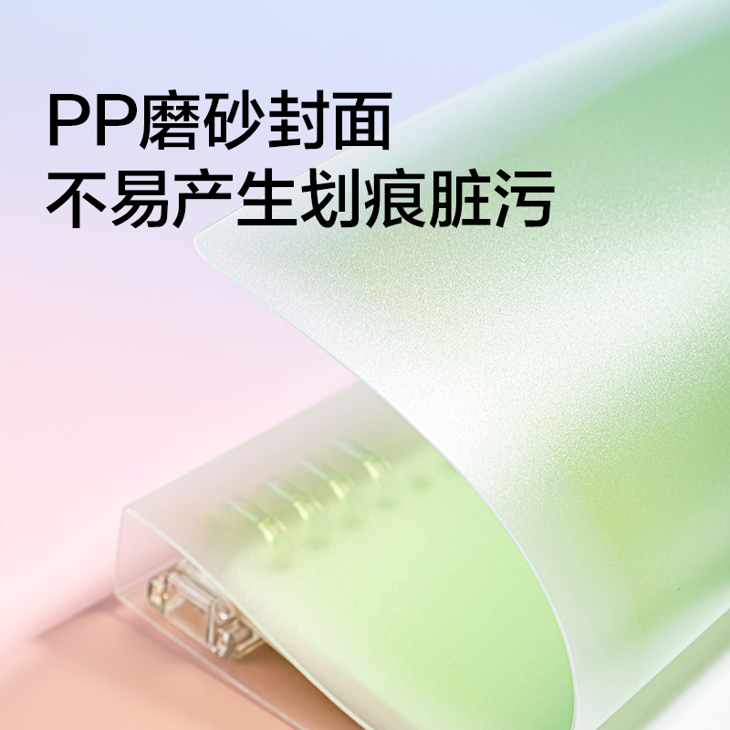 紐賽NS322-B5日光輕語活頁本40張(混)(本)