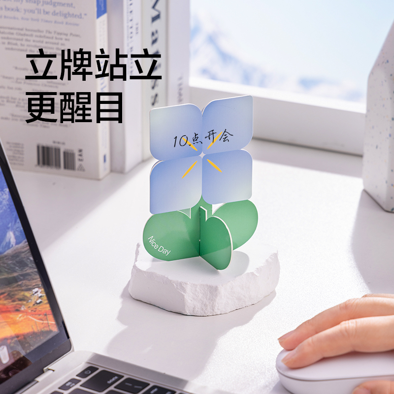 紐賽NS325日光輕語(yǔ)立式記事貼30張(混)(本)