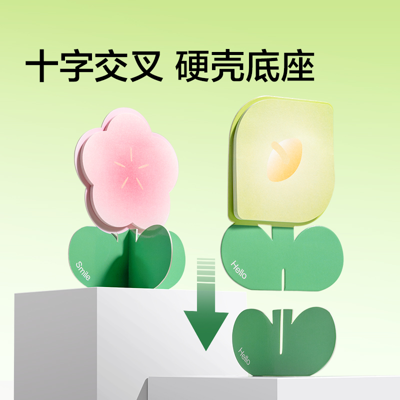紐賽NS325日光輕語(yǔ)立式記事貼30張(混)(本)