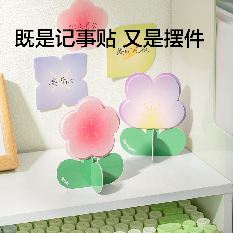紐賽NS325日光輕語(yǔ)立式記事貼30張(混)(本)