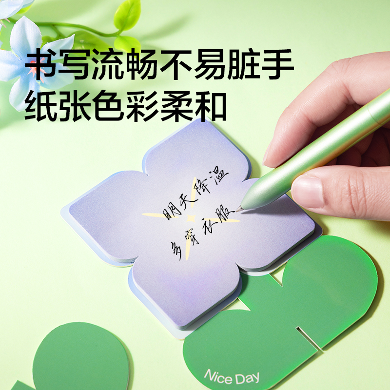 紐賽NS325日光輕語(yǔ)立式記事貼30張(混)(本)