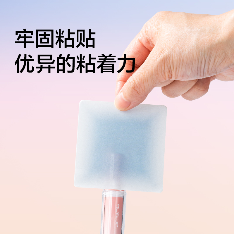 紐賽NS326日光輕語記事貼30張(混)(本)