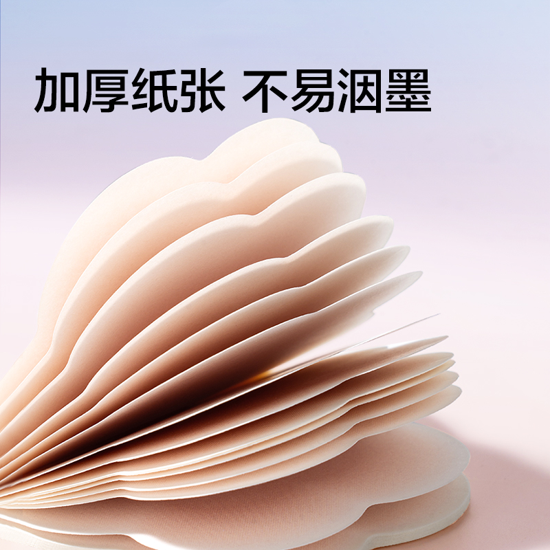 紐賽NS326日光輕語記事貼30張(混)(本)