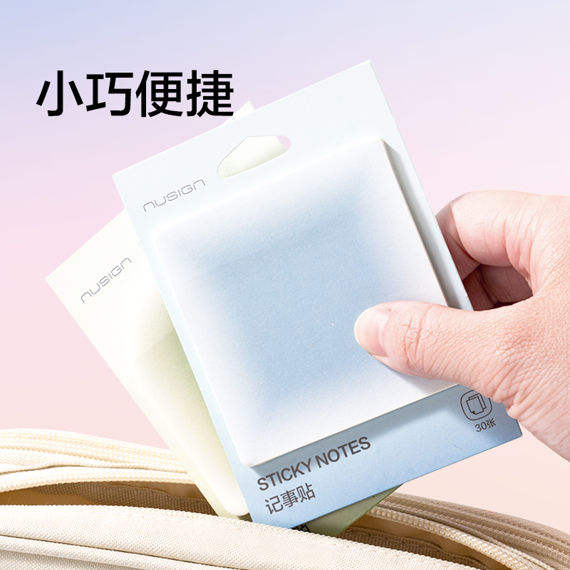 紐賽NS326日光輕語記事貼30張(混)(本)