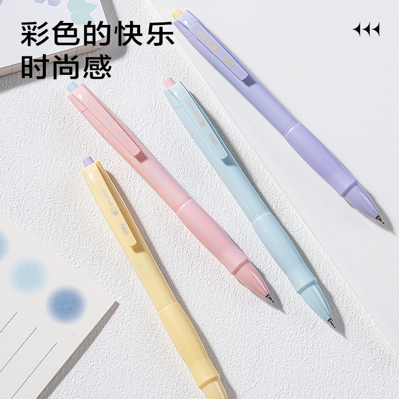 得力SA256奇趣撞色速干按動中性筆0.5mmST頭(黑)(支)