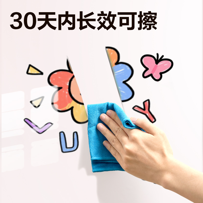 得力MF191靜電白板膜600*2000mm(白)(盒)