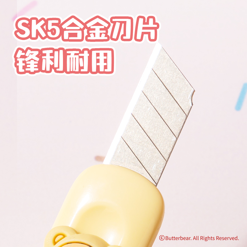 得力HY200黃油小熊迷你美工刀(混色)(把)