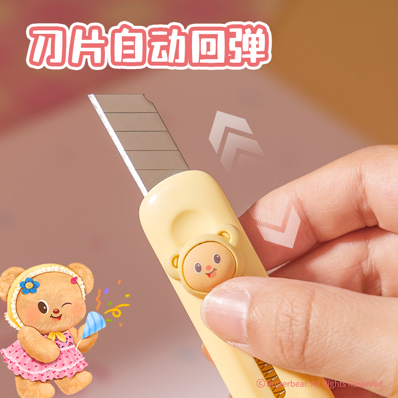 得力HY200黃油小熊迷你美工刀(混色)(把)