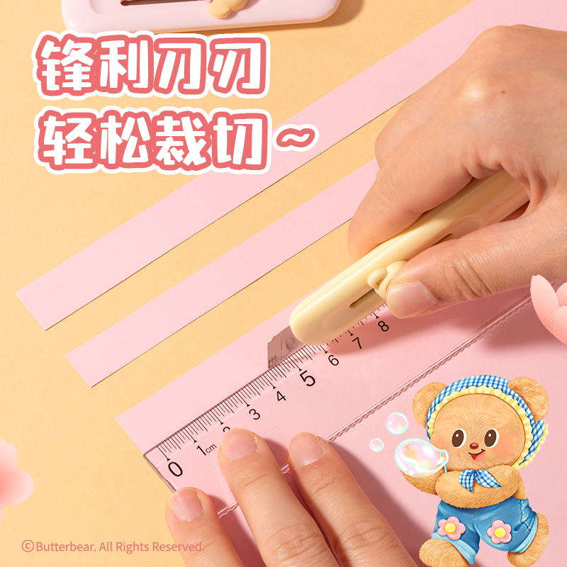 得力HY200黃油小熊迷你美工刀(混色)(把)