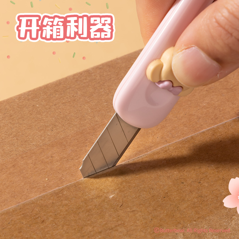 得力HY200黃油小熊迷你美工刀(混色)(把)