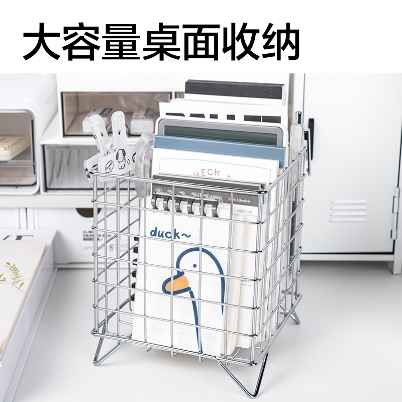 得力PJ107收納筐(銀)(個(gè))