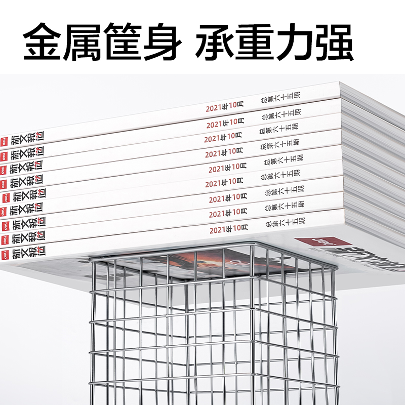 得力PJ107收納筐(銀)(個(gè))